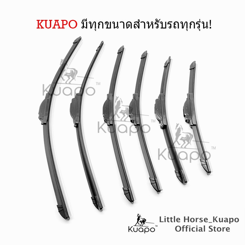 Kuapo ชุด3ชิ้น ใบปัดน้ำฝน ฮอนด้า แจ๊ส/ฟิต Honda Jazz / Fit ที่ปัดน้ำฝน กระจก (ด้านหน้า+ด้านหลั) รถยนต์ ฮอนด้าแจ๊ส/ฟิต GD GE GF GK GH GP - รูปที่ 5