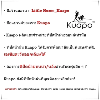 Kuapo ชุด3ชิ้น ใบปัดน้ำฝน ฮอนด้า แจ๊ส/ฟิต Honda Jazz / Fit ที่ปัดน้ำฝน กระจก (ด้านหน้า+ด้านหลั) รถยนต์ ฮอนด้าแจ๊ส/ฟิต GD GE GF GK GH GP