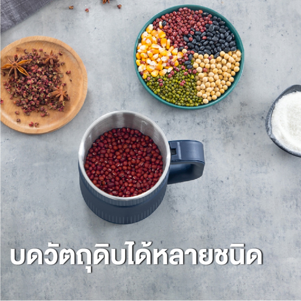 เครื่องปั่น ไฟฟ้า บดละเอียด ปั๋นขนาดเล็ก ธัญพืช พริกแห้ง เมล็ดกาแฟ แข็งแรง ใช้งานง่าย อาหารเด็ก - รูปที่ 2