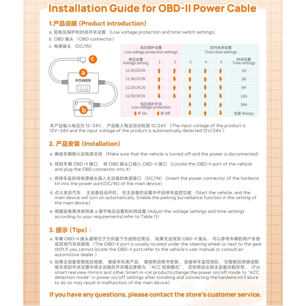 70mai OBD-II hardwire ชุดที่จอดรถสายเฝ้าระวัง 24 ชั่วโมงบันทึกสําหรับ Type-C และ micro USB A500s, A200, m300, A810,A800SE.A510,M310 thumbnail 6