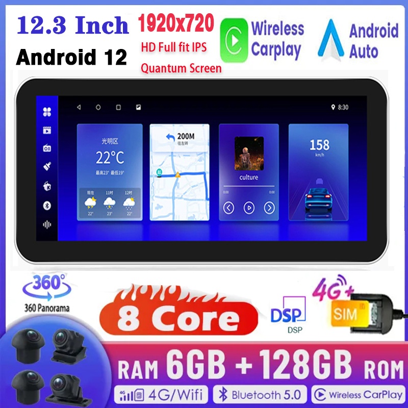 [12.3 นิ้ว 6g + 128G] 1920x720 Touch Screen 2Din เครื่องเล่น Android ในรถยนต์ พร้อมกล้อง 360 กล้อง 8 คอร์ TS18 TS10 Android 12 เครื่องเสียงรถยนต์เครื่องเล่นมัลติมีเดีย GPS นำทางไร้สาย Carplay Android รถยนต์ 4G ซิม WiFi บลูทู ธ DSP EQ
