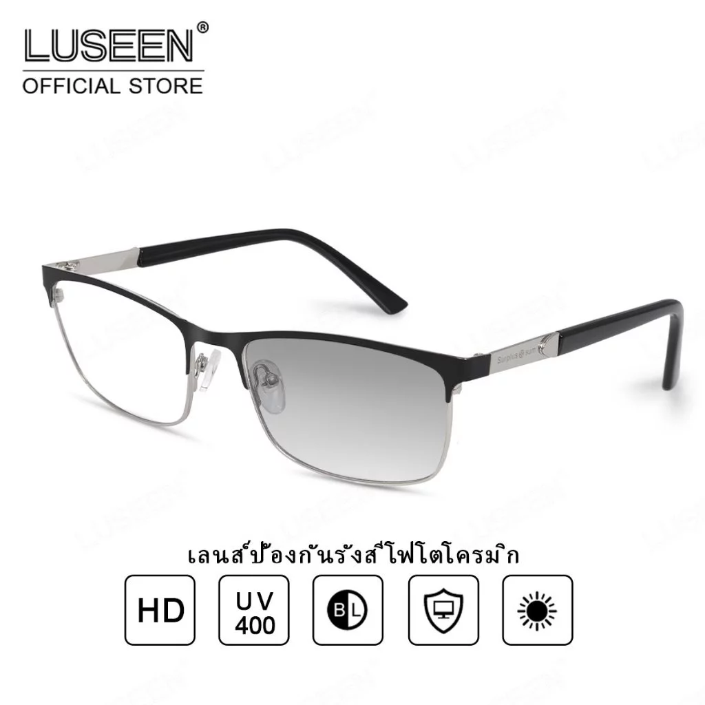 LUSEEN แว่นตาแฟชั่ นแว่นตาโฟโตโครมิก ป้องกันรังสียูวี ป้องกันแสงสีฟ้า สําหรับผู้หญิง และผู้ชาย แว่นตา AG2256
