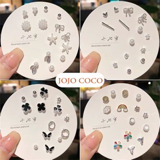 Korean Cute Small Stud Earrings For Women Girls Fashion Ear …