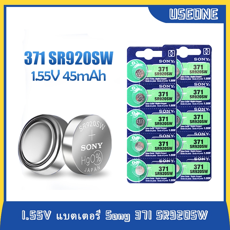 5pcs Sony 371 SR920SW AG6 LR920 370A 171 LR69 SR920 SR69 1.55V Silver Oxide แบตเตอรี ่ สําหรับ Calculat