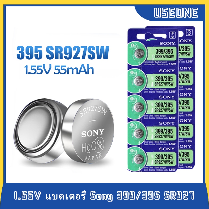 5pcs 1.55V Sony 399/395 AG7 SR927SW SR927W SR927 LR927 LR927W สําหรับ Pedometer Scale นาฬิกาแบตเตอรี