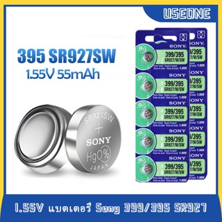 5pcs 1.55V Sony 399/395 AG7 SR927SW SR927W SR927 LR927 LR927…