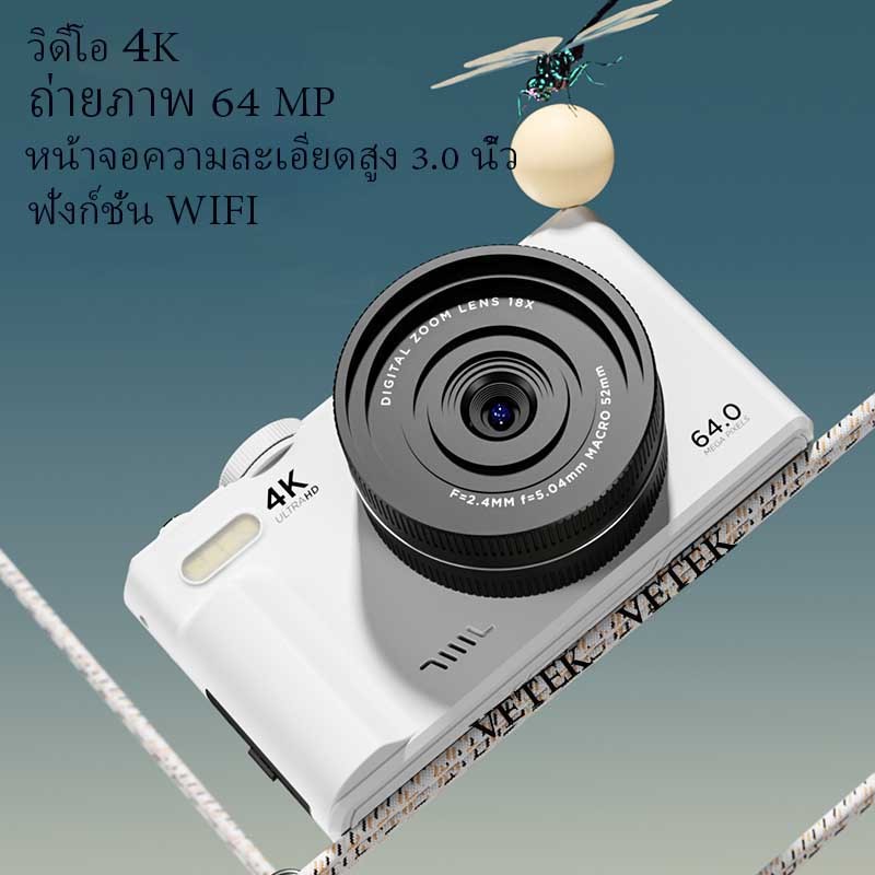 VETEK 8 กล้องดิจิตอล 64MP 18X ถ่ายรูปถ่ายวีดีโอ ภาพชัด มีแฟลช กล้องย้อนยุค CCD Camera ป้องกันการสั่น หน้าจอ3.0นิ้ว