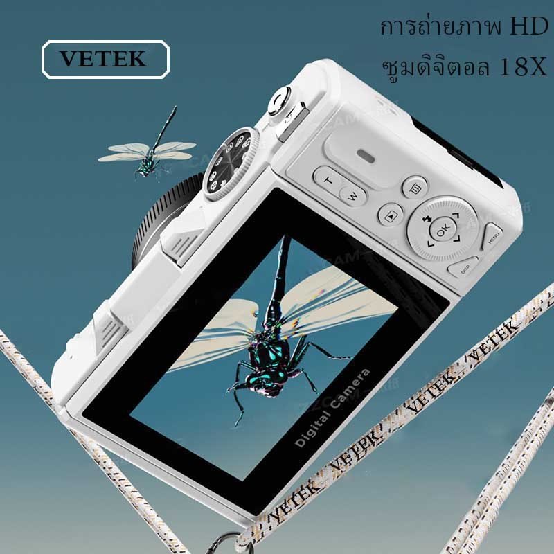 VETEK 8 กล้องดิจิตอล 64MP 18X ถ่ายรูปถ่ายวีดีโอ ภาพชัด มีแฟลช กล้องย้อนยุค CCD Camera ป้องกันการสั่น หน้าจอ3.0นิ้ว