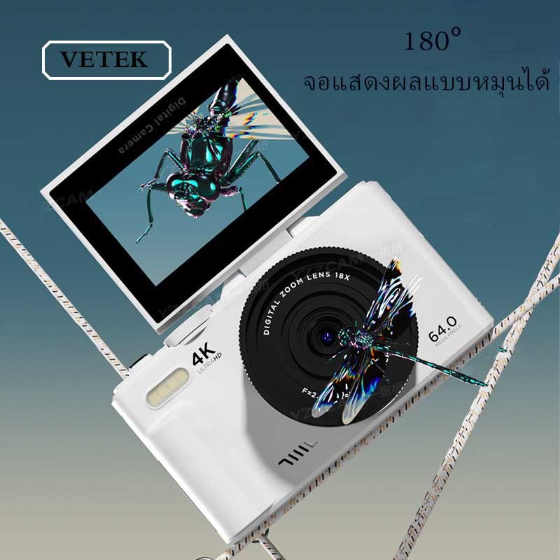 VETEK 8 กล้องดิจิตอล 64MP 18X ถ่ายรูปถ่ายวีดีโอ ภาพชัด มีแฟลช กล้องย้อนยุค CCD Camera ป้องกันการสั่น หน้าจอ3.0นิ้ว