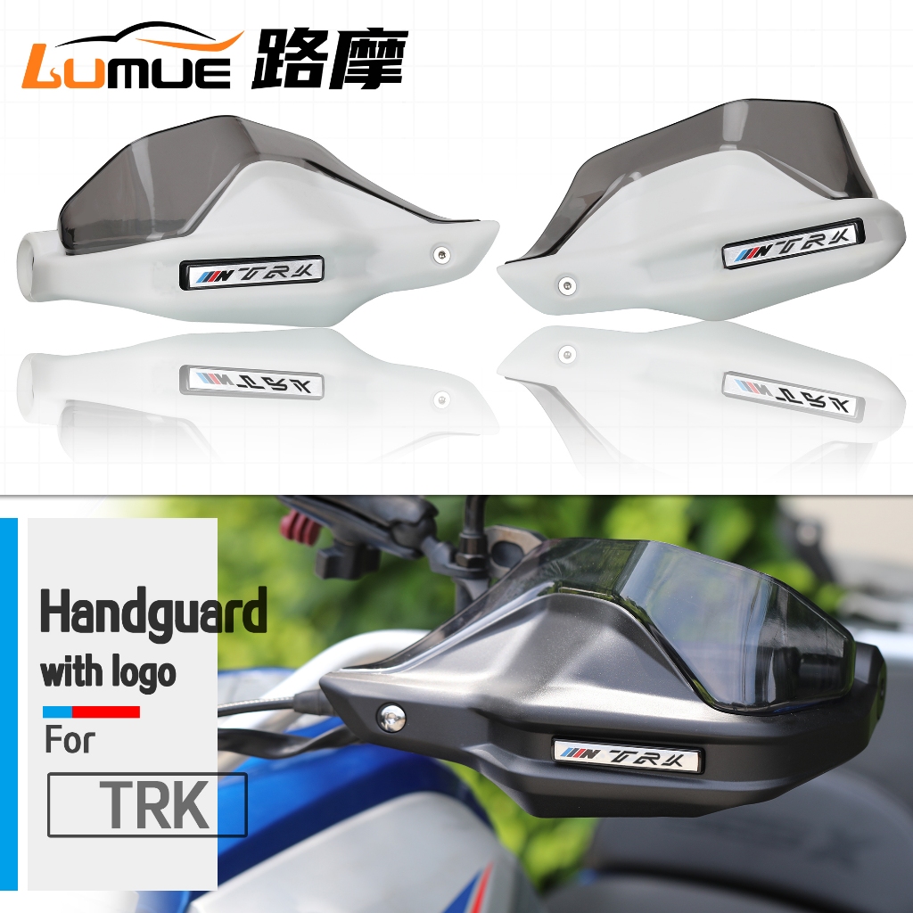 สําหรับ Benelli TRK502X TRK251 TRK502 กระจกกันลมมือ Handguard Handle Lever Guard