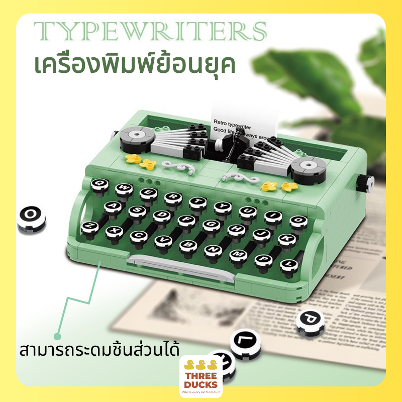 ของเล่นตัวต่อ เครื่องพิมพ์ตัวต่อ โมเดลบล็อคตัวต่อ ของเล่นเพื่อการศึกษา โมเดลประกอบชายและหญิง ของเล่นของขวัญ