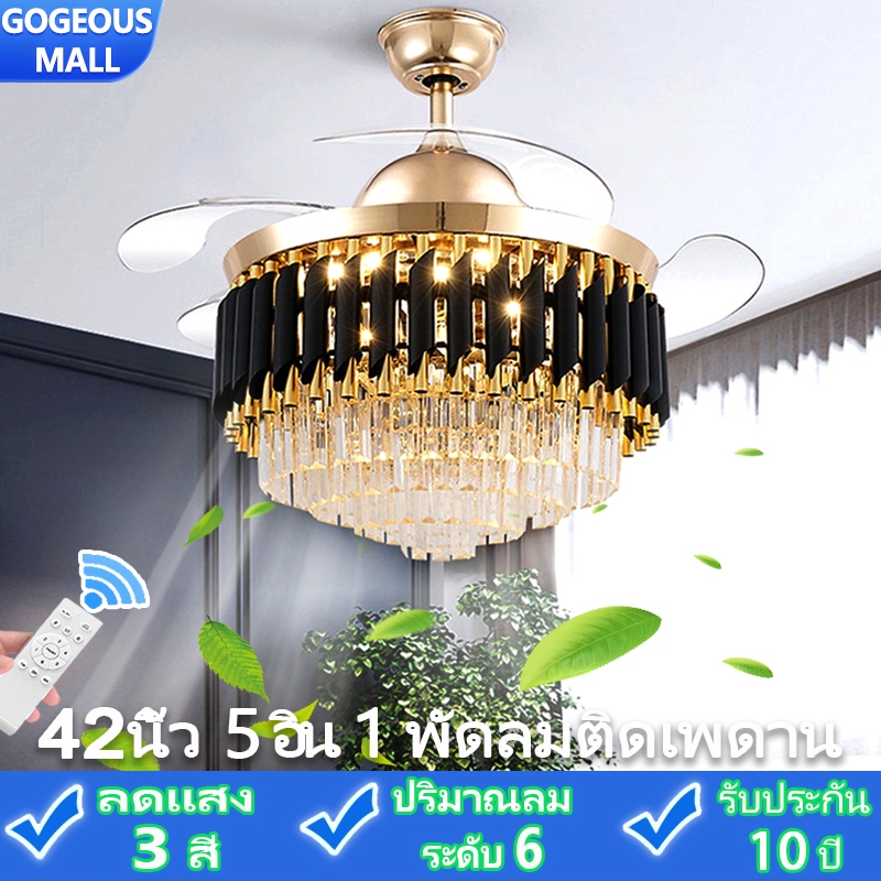 GOGEOUS โคมไฟพัดลม เพดาน พัดลมเพดาน คริสตัล โคมไฟระย้า หรูหรา 42 นิ้ว พัดลมโคมไฟ พร้อมไฟ Led โมเดิร์น รีโมตคอนโทรล โคมไฟระย้า พร้อมใบพัด ห้องนอน ร้านอาหา ไฟแต่งห้อง