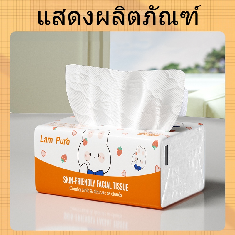 [ 20ห่อ ] LamPure คอมฟอร์ทกระดาษเช็ดหน้าแบบมืออาชีพสำหรับผิวหน้าลายนูนสองด้าน 240 แผ่น 4 ชั้น - 4
