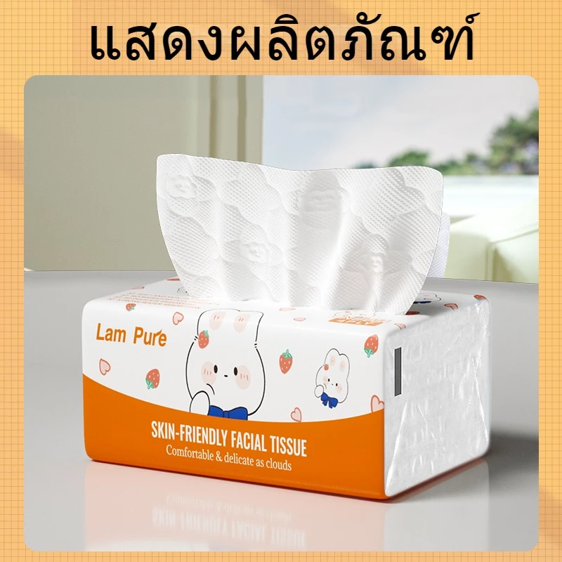 [ 20ห่อ ] LamPure คอมฟอร์ทกระดาษเช็ดหน้าแบบมืออาชีพสำหรับผิวหน้าลายนูนสองด้าน 240 แผ่น 4 ชั้น thumbnail 8