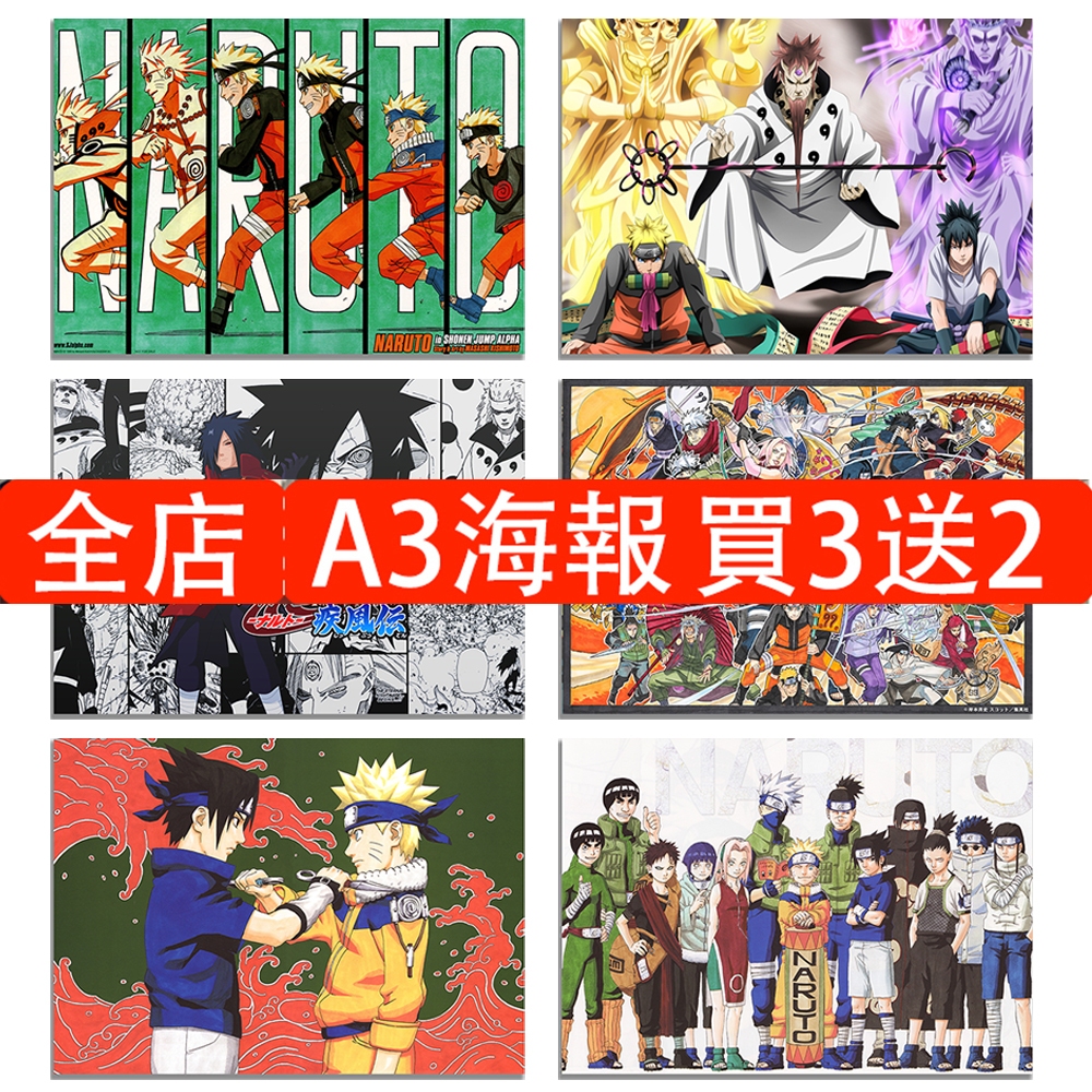 นารูโตะโปสเตอร์สติ๊กเกอร์ติดผนังญี่ปุ่นอะนิเมะโปสเตอร์สติ๊กเกอร์ติดผนังนารูโตะโปสเตอร์Expo Sasukeห้องนอนหอพักสติ๊กเกอร์ติดผนังXiaoองค์กรHDฟิล์มป้องกันกาวโปสเตอร์ ราคา ถูกที่สุด ดีลบีเคเค