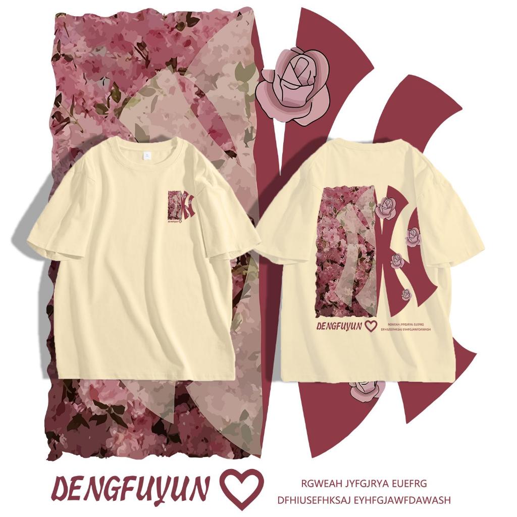 (ในสต็อกในพื้นที่) ผ้าฝ้ายแท้อินเทรนด์ครึ่งแขนนักเรียนเสื้