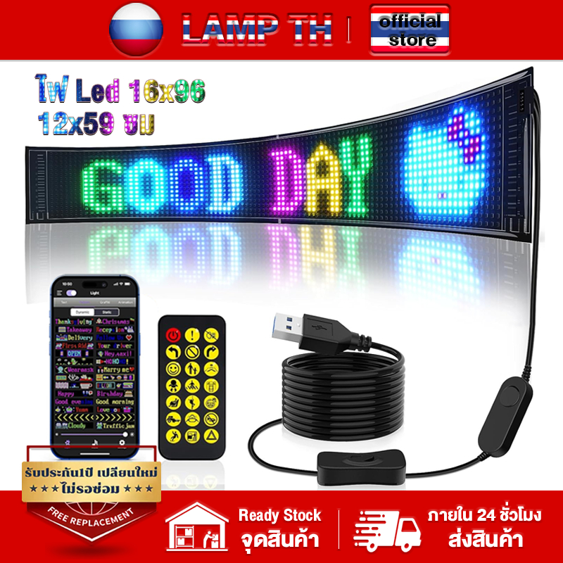 แผงเมทริกซ์ LED หน้าจอแสดงผล LED พิกเซล USB 5V ยืดหยุ่น ลายกราฟฟิตี้ RGB แสดงข้อความ แอปบลูทูธ สําหรับรถยนต์ ร้านค้า ป้าย led ติดรถ