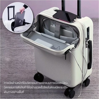【สต็อกไทยพร้อมส่ง】TRAVELCUL กระเป๋าล้อลาก 20/24/26 นิ้วกระเป๋าอเนกประสงค์ช่องเสียบ USB ชาร์จ + การออกแบบเปิดด้านหน้าหยิบและวางสิ่งของได้สะดวกยิ่งขึ้น