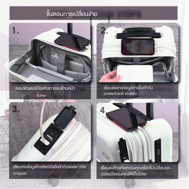 【สต็อกไทยพร้อมส่ง】TRAVELCUL กระเป๋าล้อลาก 20/24/26 นิ้วกระเป๋าอเนกประสงค์ช่องเสียบ USB ชาร์จ + การออกแบบเปิดด้านหน้าหยิบและวางสิ่งของได้สะดวกยิ่งขึ้น