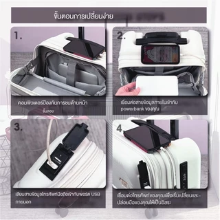 【สต็อกไทยพร้อมส่ง】TRAVELCUL กระเป๋าล้อลาก 20/24/26 นิ้วกระเป๋าอเนกประสงค์ช่องเสียบ USB ชาร์จ + การออกแบบเปิดด้านหน้าหยิบและวางสิ่งของได้สะดวกยิ่งขึ้น
