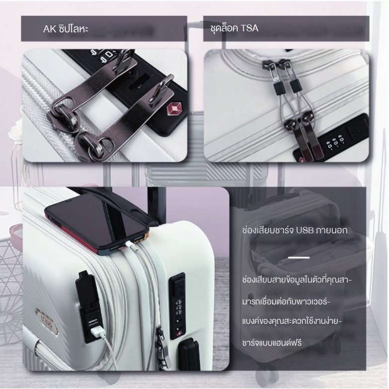 【สต็อกไทยพร้อมส่ง】TRAVELCUL กระเป๋าล้อลาก 20/24/26 นิ้วกระเป๋าอเนกประสงค์ช่องเสียบ USB ชาร์จ + การออกแบบเปิดด้านหน้าหยิบและวางสิ่งของได้สะดวกยิ่งขึ้น