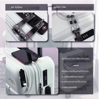 【สต็อกไทยพร้อมส่ง】TRAVELCUL กระเป๋าล้อลาก 20/24/26 นิ้วกระเป๋าอเนกประสงค์ช่องเสียบ USB ชาร์จ + การออกแบบเปิดด้านหน้าหยิบและวางสิ่งของได้สะดวกยิ่งขึ้น