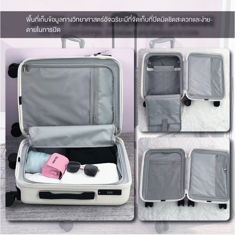 【สต็อกไทยพร้อมส่ง】TRAVELCUL กระเป๋าล้อลาก 20/24/26 นิ้วกระเป๋าอเนกประสงค์ช่องเสียบ USB ชาร์จ + การออกแบบเปิดด้านหน้าหยิบและวางสิ่งของได้สะดวกยิ่งขึ้น