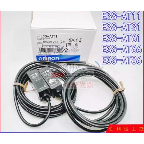 Omron E3S-AT11/AT21/AT31/AT41/AT61/AT71/AT81/91 เซ็นเซอร์สวิตช์โฟโตอิเล็กทริคสี่เหลี่ยม