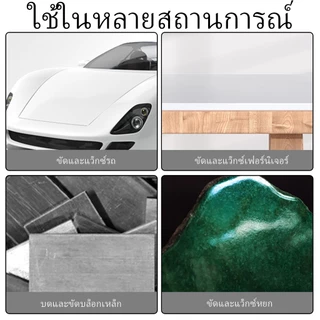 เครื่องขัดสีรถยนต์ 5 นิ้ว ไร้สาย ปรับได้ 8 ระดับ พร้อมแผ่นขัด 4 แบบ ฟรี