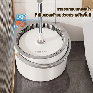 JOYBOS ไม้ถูพื้นแบบหมุน, ไม้ถูพื้นทำความสะอาดและแยกน้ำ, ไม้ถูพื้นแบบหมุนทำความสะอาดอัตโนมัติ
