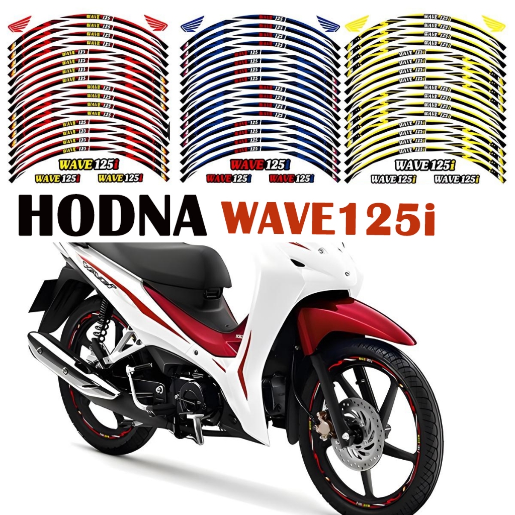 สติ๊กเกอร์สะท้อนแสง กันน้ํา สําหรับขอบล้อ Honda WAVE 125i และ Wave125i 2024 ติดขอบล้อดัดแปลง