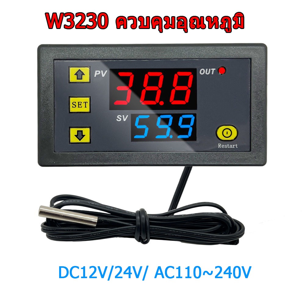 W3230 เครื่องควบคุมอุณหภูมิดิจิทัล ขนาดเล็ก 12V 24V 220V เทอร์โมสตัทควบคุมความร้อน ควบคุมอุณหภูมิด้วยเซนเซอร์