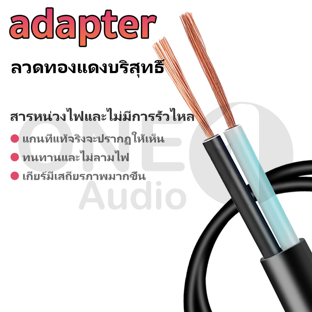OneAudio อะแดปเตอร์ 12V/24V 5A อะแดปเตอร์ 12โวล์ท5แอมป์ รูปที่ 2