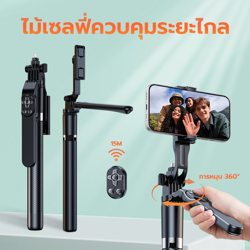 【Chilison ของแท้】ไม้เซลฟี่ ขนาดพกพา รุ่นใหม่ PTZ 360°Rotation Selfie Stick ไม้เซลฟี่บลูทูธไร้สายแบบ