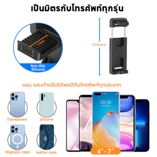 【Chilison ของแท้】ไม้เซลฟี่ ขนาดพกพา รุ่นใหม่ PTZ 360°Rotation Selfie Stick ไม้เซลฟี่บลูทูธไร้สายแบบ