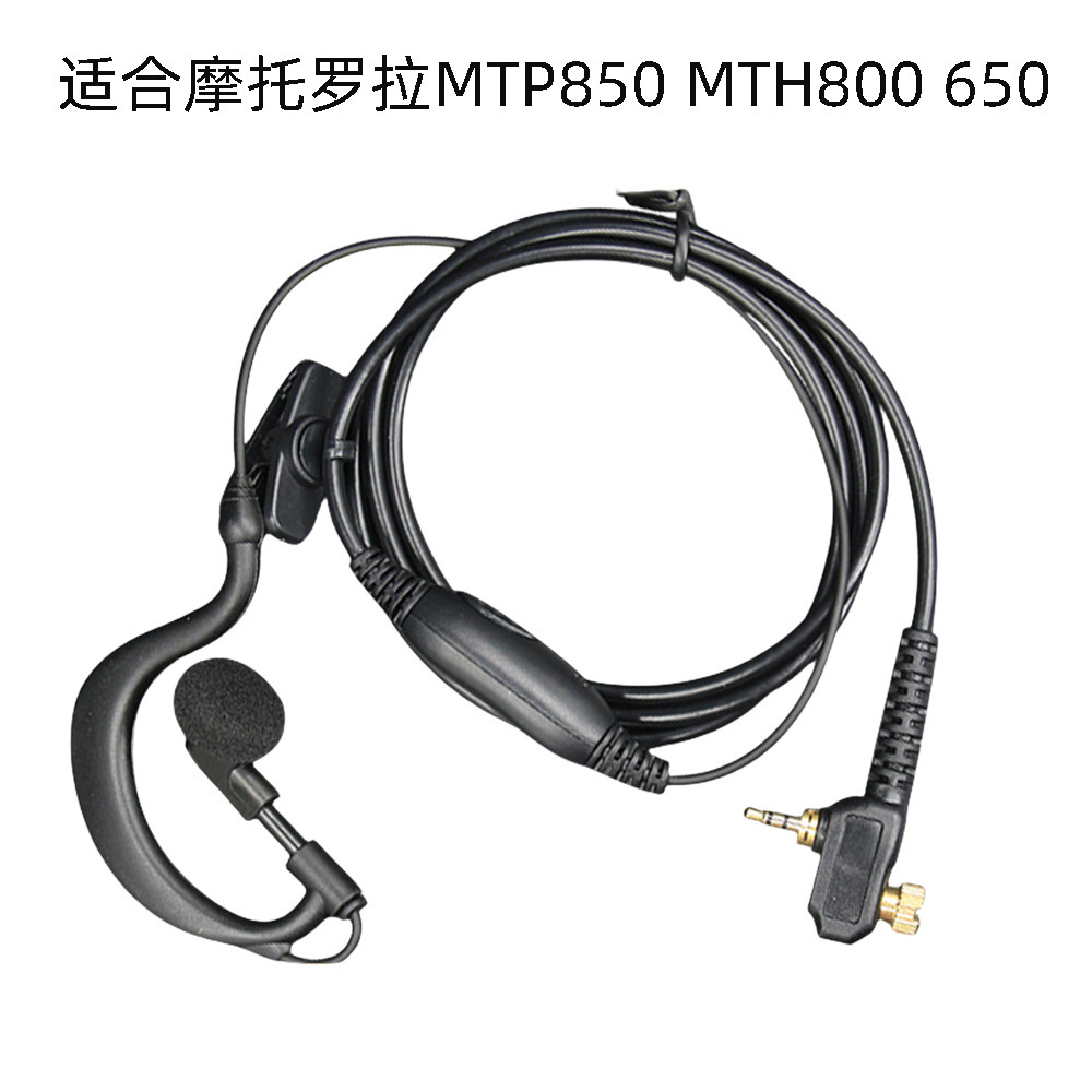 ชุดหูฟังหูฟัง สําหรับวิทยุสื่อสาร Motorola MTP850 MTH600 MTH650 MTH800 MTH850 MTS850