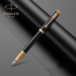 [แกะสลักฟรี +1ink +1Gift Box ] Parker IM l Premium Black Gol…