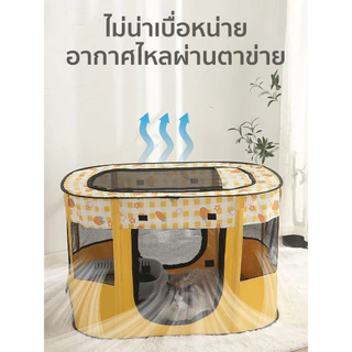 คอกสัตว์เลี้ยง กรงสัตว์เลี้ยง พับได้ พื้นที่ขนาดใหญ่ ห้องคลอดแมวสี่เหลี่ยมปิด คอกแมว คอกสุนัข