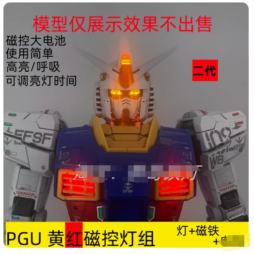 CALILY ชุด led สําหรับ PGU PG 1/60 RX-78-2 RX78 2.0 EYE และ CHEST