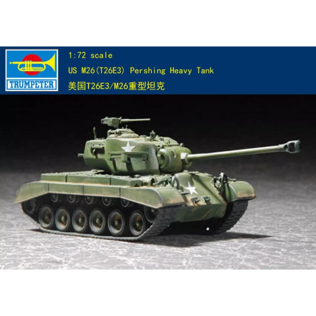 Trumpeter 1/72 07264 US M26(T26E3) Pershing Heavy Tank