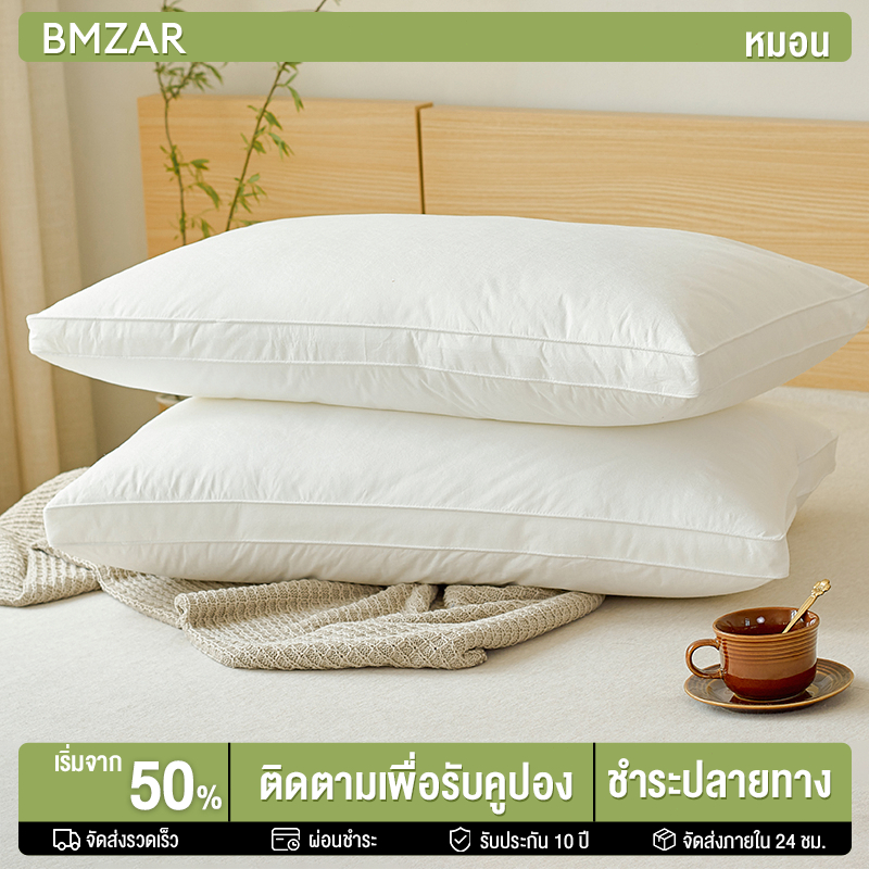 BMZAR หมอนหนุน หมอนโรงแรม ใยสังเคราะห์ หมอนไมโครเจล หลับสบาย 100% 5 ดาว 500g,800g,1000gหมอนข้าง นุ่มหนุนสบาย Pillow