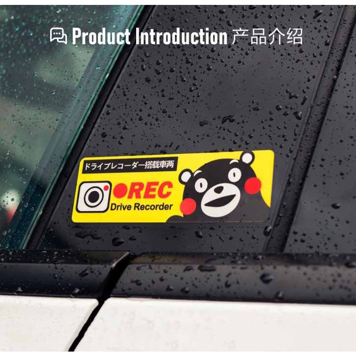 Jdm เครื่องบันทึกไดรฟ์ญี่ปุ่น REC Dashcam สติ๊กเกอร์กระจกหน้ารถไวนิลรถสติกเกอร์รูปลอก
