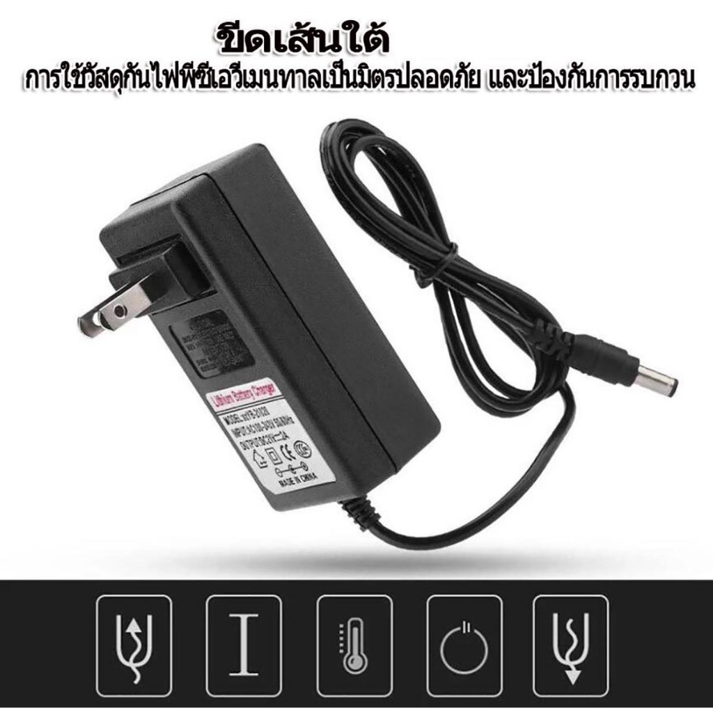 อะแดปเตอร์ชาร์จแบตเตอรี่ลิเธียม DC 12.6V 14.6V 16.8V 21V 21.9V 29.4V 2A ขึ้นไปตัด มีไฟสถานะการชาร์จ 