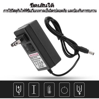 อะแดปเตอร์ชาร์จแบตเตอรี่ลิเธียม DC 12.6V 14.6V 16.8V 21V 21.…