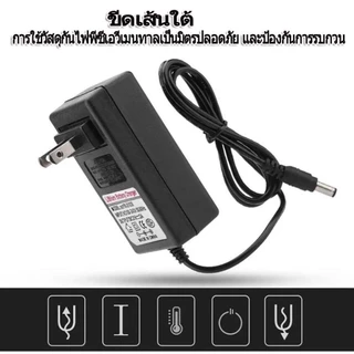 อะแดปเตอร์ชาร์จแบตเตอรี่ลิเธียม DC 12.6V 14.6V 16.8V 21V 21.9V 29.4V 2A ขึ้นไปตัด มีไฟสถานะการชาร์จ แบตเต็ม Li-ion Battery Charger