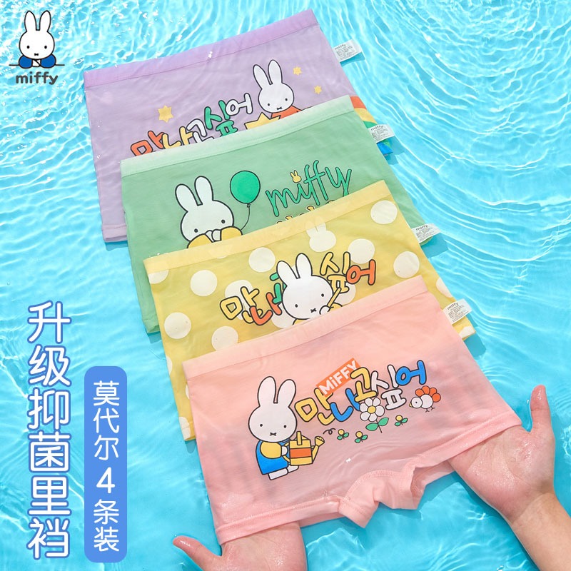 กางเกงชั้นในเด็กผู้หญิง Modal Boxer Kids กางเกงบ๊อกเซอร์ฤดูร้อน Thin Girls Baby Ice Silk กางเกงขาสั้นเด็กเล็ก