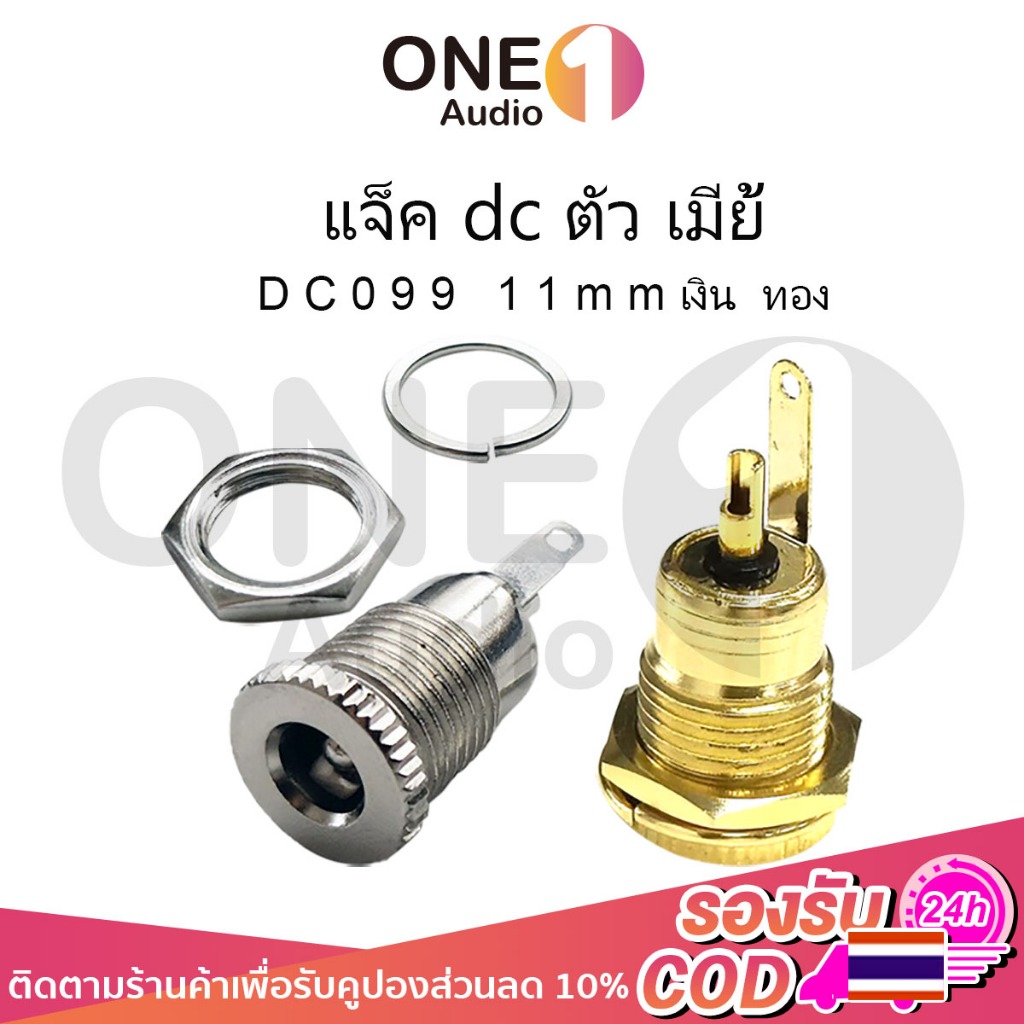 Oneaudio 1 ชิ้น PBS-110 สวิตช์ปุ่มกด ขนาด 7 มม. 8 มม. รีเซ็ต สวิตช์ (กดปิด-ปล่อย) สวิตช์ปุ่มกดเปิด/ปิด สวิตช์เปิด/ปิด สวิทช์เปิดปิด