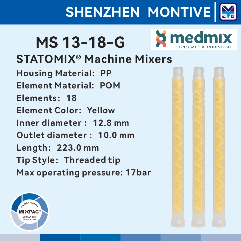 Ms13-18g MIXPAC SULZER Statomix Extended Mixer กาวหัวฉีด Laminator AB กาวผสม