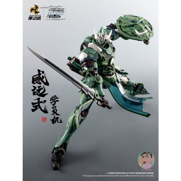 Motor Nuclear Legend of Star General MNP-XH06 ชุดโมเดล Wei Yuan Shi