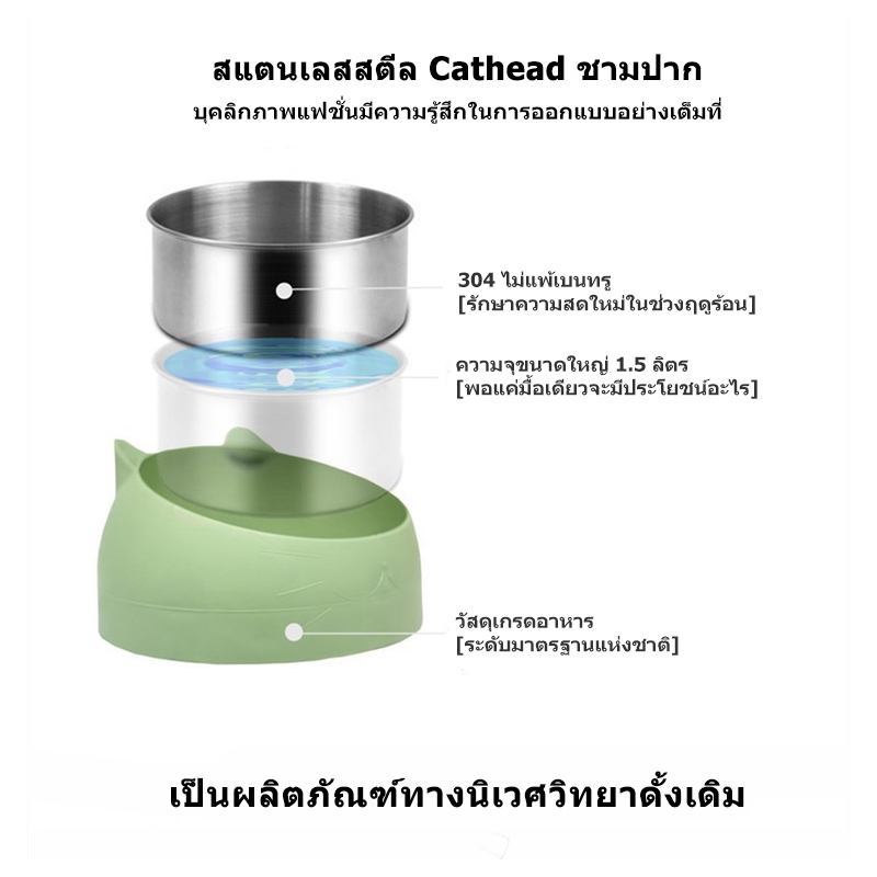 ชามแมว ชามหมา ชามใส่อาหารสำหรับสัตว์เลี้ยง ทำความสะอาดง่าย